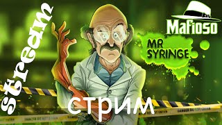#45 Mafioso / Стрим по игре Мафиозо/Mafioso: Мафия - ПвП онлайн 💣💣💣