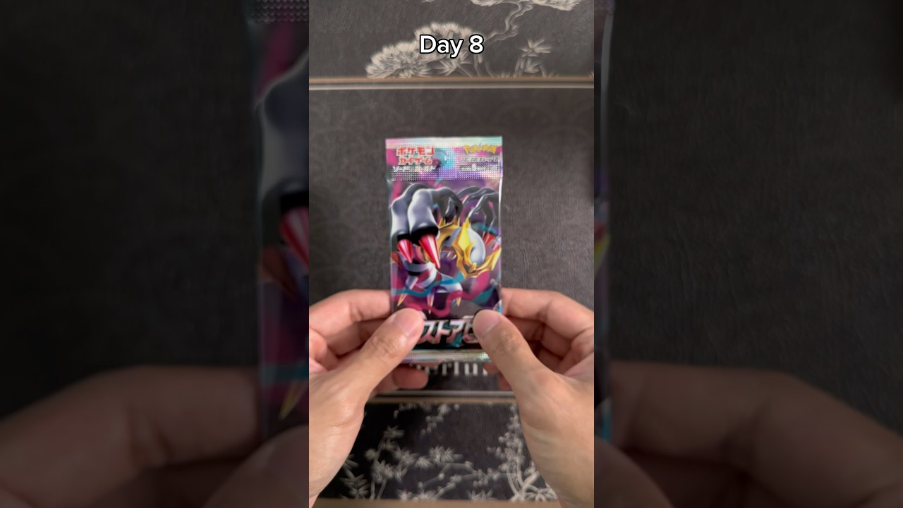 Day 8 - Lost Abyss set (8th Pack Opening) Top Chase Hunt! 