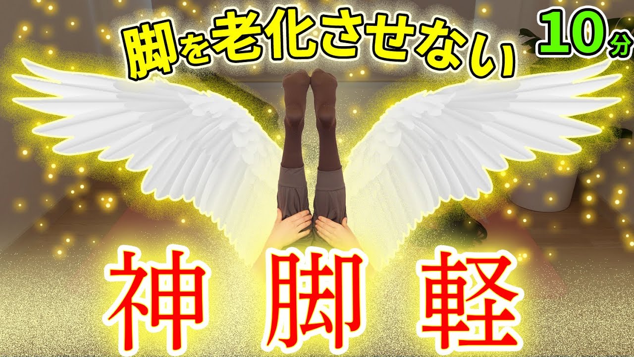 【脚やせ/足のむくみ🔥】脚に老廃物溜まってたら人生損する！もったいない！✨