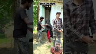 Or Bhabhi Ek Sath Bathroom