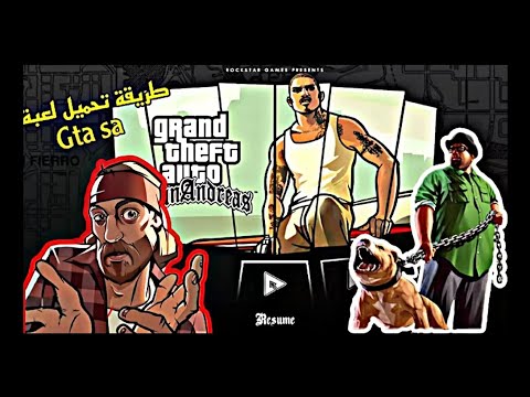 افضل وابسط طريقه تنزيل    للهاتف الاندرويد او الايفون بدون اي تعب