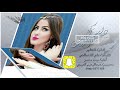 شيلة دلعوك أهلك فلكلور      أبداع حالتي