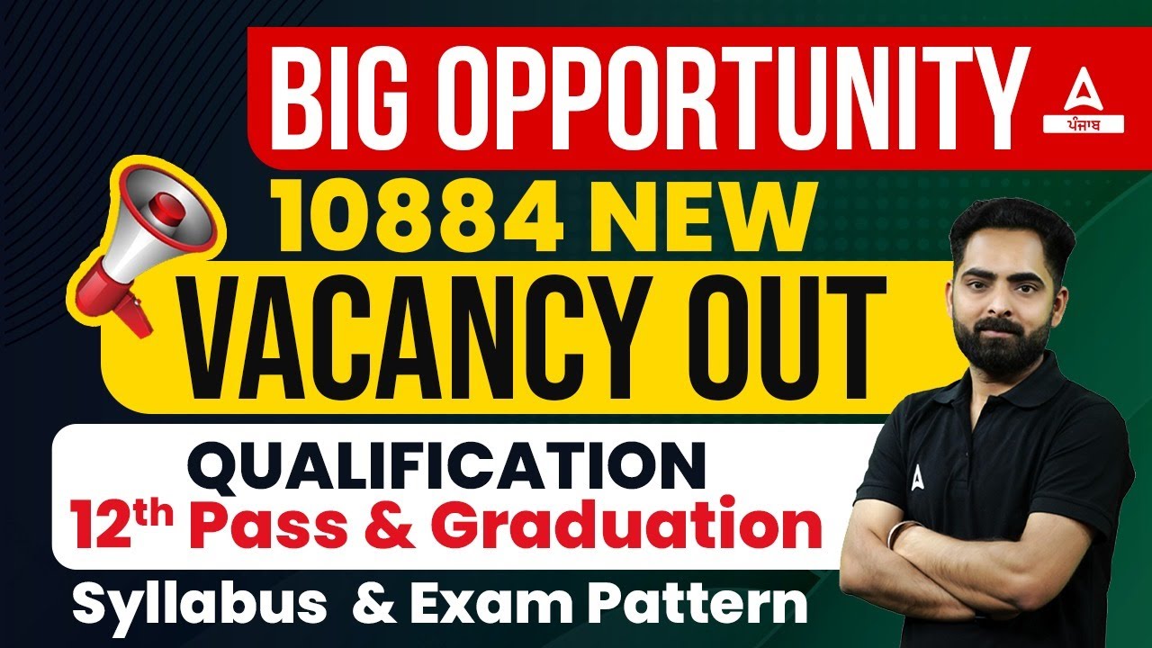 NTPC New Vacancy 2024 RRB NTPC Qualification Syllabus And Exam NTPC New Vacancy 2024 RRB NTPC Qualification Syllabus And Exam