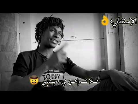 البعد بالبعد انا لنفسي وانتم لامثالكم حالات واتساب الاستثنائي 