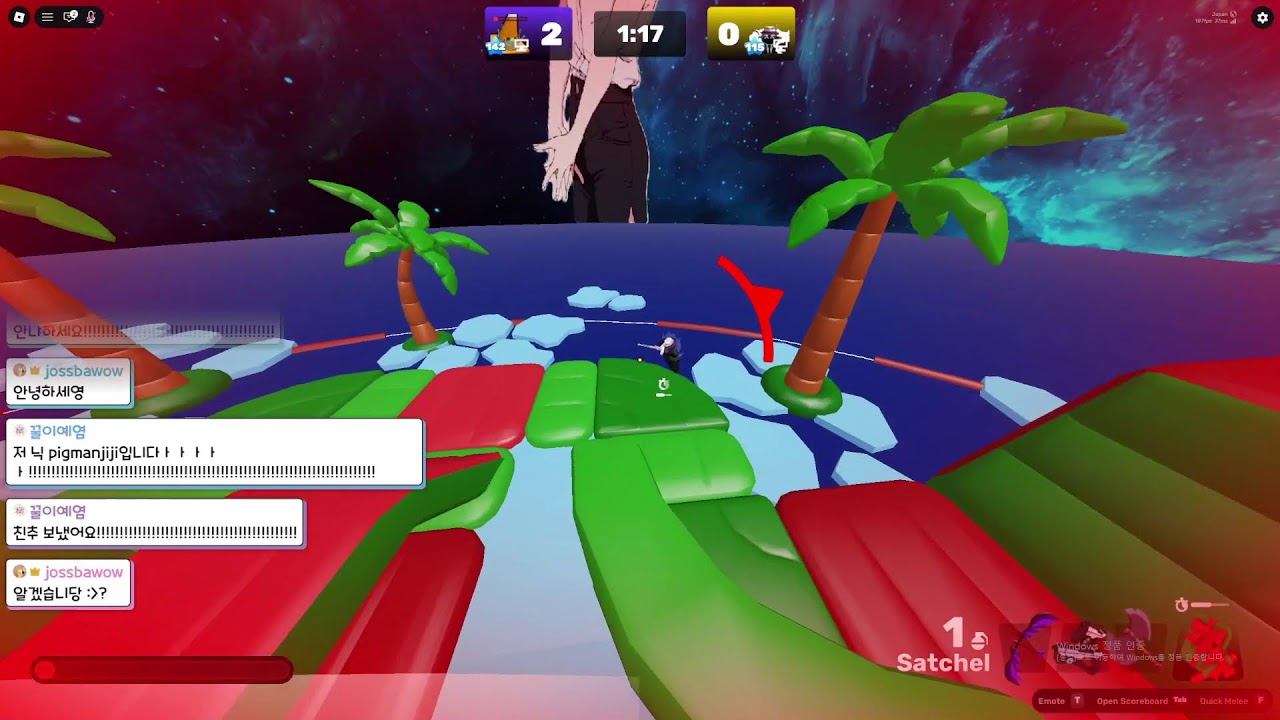 라이벌 시참!!, 고수에요(?)