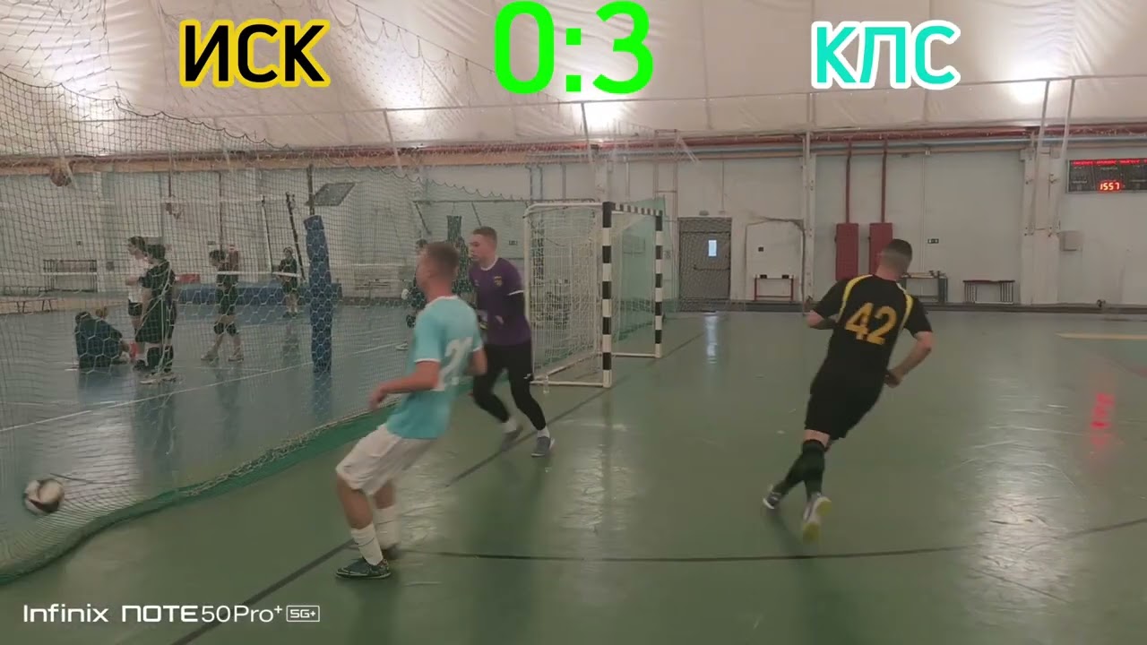 Искра - Колос (4й тур золотой лиги) Ейский район футзал 2026