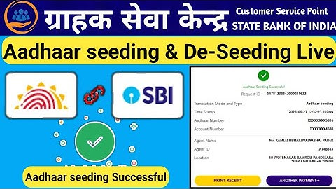 SBI CSP | Aadhaar seeding & De-Seeding Live | SBI CSP New Service Live | SBI CSP New Portal Update
