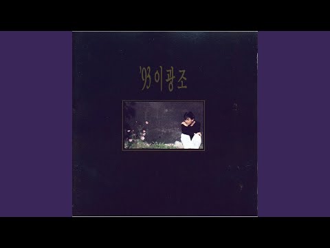 묻어둘 수 없는 고백