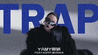 Yamy郭穎 - Trap Official Music Video 官方完整版Mv