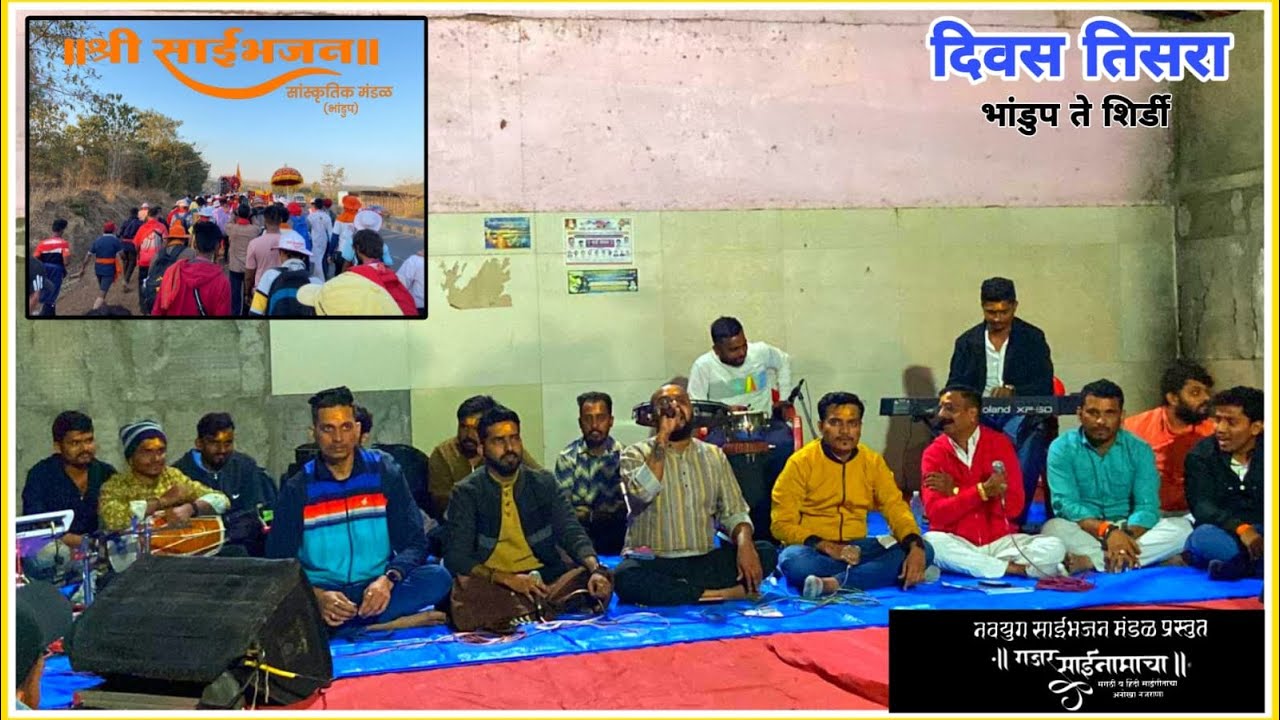 3 DAY SAI PALKHI SOHAL BHANDUP TO SHIRDI