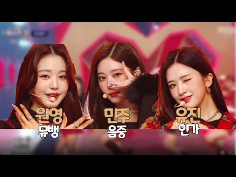 [아이즈원]드디어 뭉쳤다 3사 MC즈!