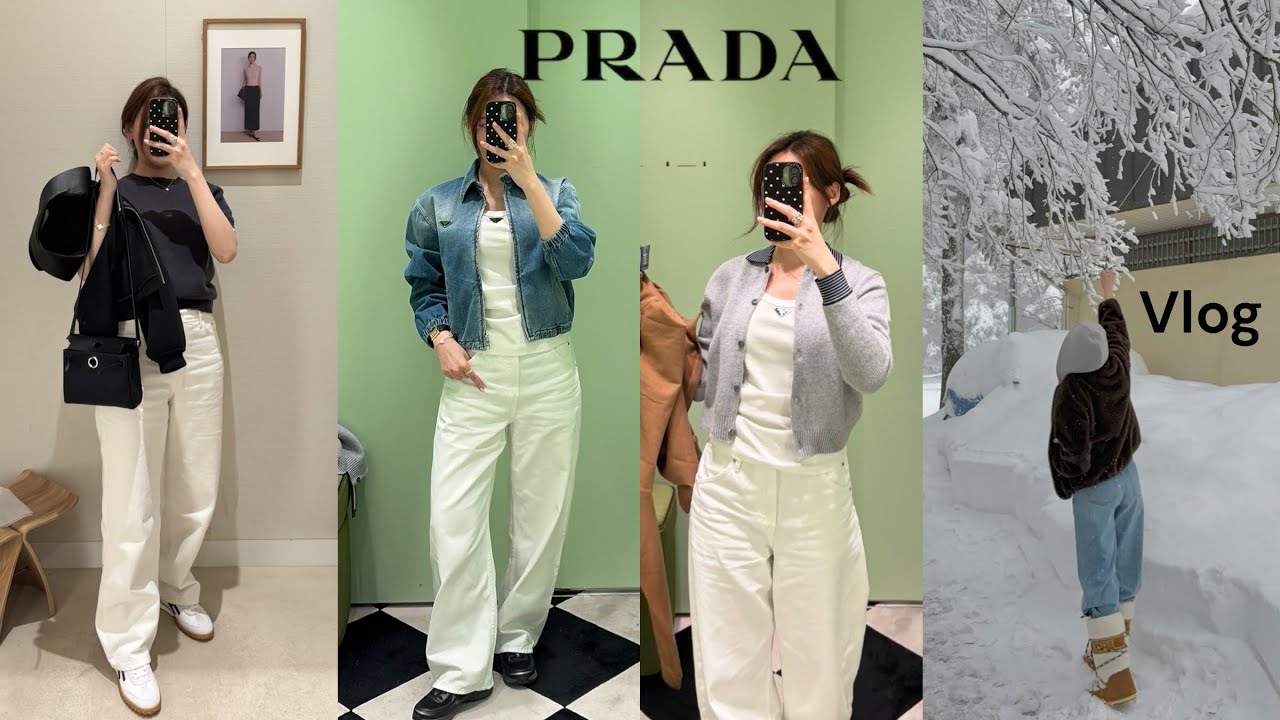 프라다 26SS 먼저 봤어요 | 언박싱 + 런칭 행사 | 데님 자켓 교환 | 그라프 · 디올 · 까르띠에 | 유니클로 쇼핑 | 3월 겨울왕국 ☃️ | 에르메스 미니 에르백