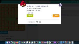 고전미로게임 하는방법설명 screenshot 1
