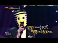 [King of masked singer] 복면가왕 - Now I'm tired Ddaeng Bul, Yuk Sungjae - Thanks 20150510