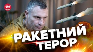 Рф Вирішила Зіпсувати Новий Рік? Детальні Наслідки Ракетної Атаки