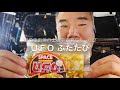 野口宇宙飛行士の宇宙暮らし022 ＵＦＯふたたび