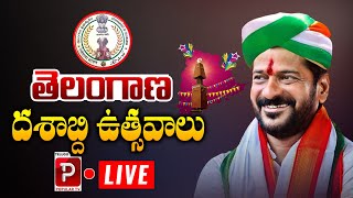 LIVE: Telangana Formation Day 2024 Celebrations | CM Revanth Reddy | Congress | Telugu Popular TV