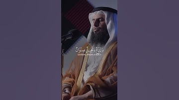 تلاوة مجودة بصوت الشيخ غرالدين العوادي