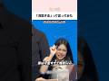 推しのイアンに「浮気する」って言ってみた結果ww #kpop #shorts