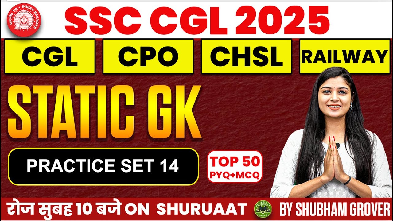 SSC CGL 2025 | SSC CGL GK GS Practice Set | GK GS for SSC Exams by ...