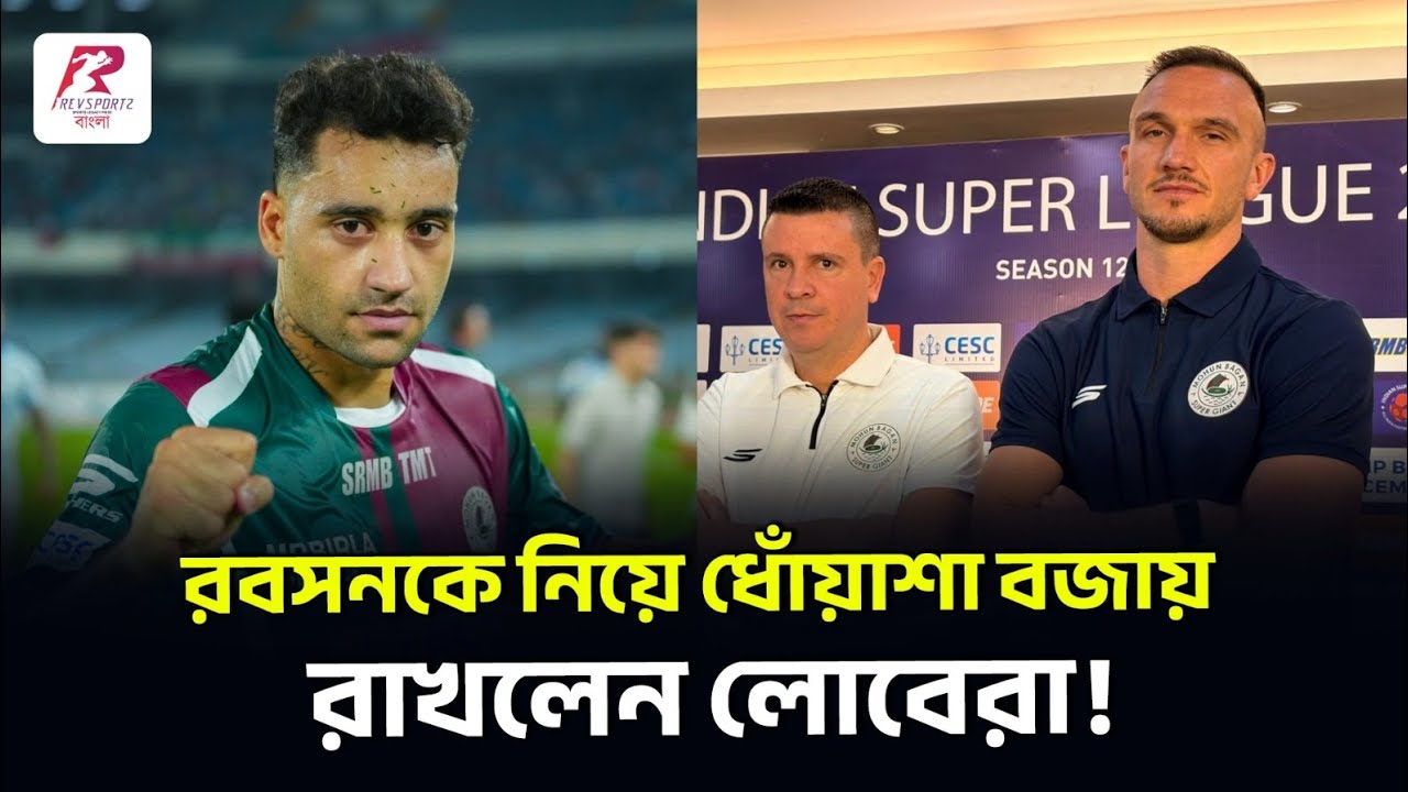 ওড়িশাকে নিয়ে সতর্ক লোবেরা, আত্মতুষ্টিতে ভুগতে নারাজ কোচ!