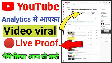 YouTube Analytics से video viral 🔥 | Video viral होगा अब, 🔴 Live Proof #short #analytics #viral