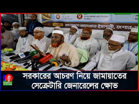 বৃহত্তর স্বার্থে নির্বাচনের ফল মেনে নিয়েছে জামায়াত: মিয়া গোলাম পরওয়ার