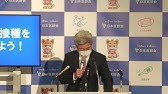定例記者会見 21年6月16日 オンライン診療についてー松本吉郎常任理事 Youtube 定例記者会見 21年6月16日 オンライン診療についてー松本吉郎常任理事 Youtube
