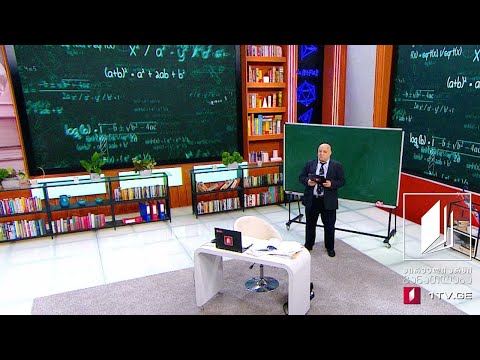 მათემატიკა, VI კლასი - წილადების გამრავლება, ნაშთიანი გაყოფა - 12 მაისი, 2020 #ტელესკოლა