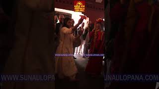 पनच बजम शर सन सतयदव मतक नतय