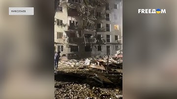 РФ цинично обстреляла Николаев: видео Зеленского