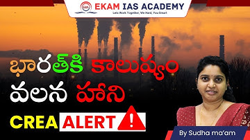 What’s Polluting Our Air? PM2.5, Secondary Pollutants & CREA’s Alarming Report!