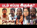 Rathnam public review  fdfs review  vishal  hari  samuthirakani