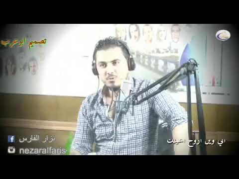 صدقني يا غالي يا احلا مشافة عيوني