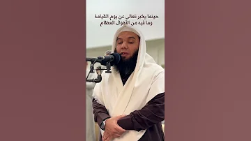 يوم يجمع الله الرسل تلاوة مؤثرة من سورة المائدة الشيخ محمد المنياوي 