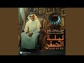 Gharam Live Lailat Al Saqer 