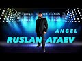 Руслан Атаев   “ Ангел  “  RUSLAN  ATAEV   Муз. Сл. Алсу  ALSU ( cover ) кавер