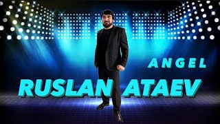 Руслан Атаев   “ Ангел  “  RUSLAN  ATAEV   Муз. Сл. Алсу  ALSU ( cover ) кавер