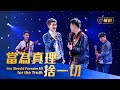 基督教會詩歌 當為真理捨一切 基督教會詩歌 當為真理捨一切