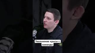 Админ про увольнение сотрудника за обман в игре #lineage2 #игры #интервью