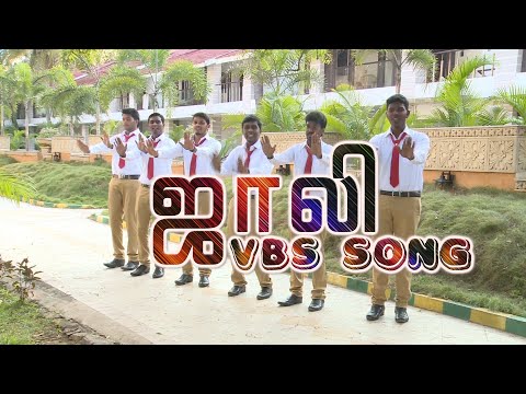 STUDENTS LIFE JOLLY | VBS SONG 2020 | SCRIPTURE UNION TAMIL NADU NORTH | REVIVAL MEDIA