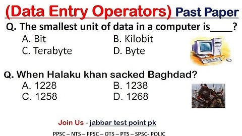 Data Entry operator past paper mcqs | how to pas data entry operators | what is data entry operator