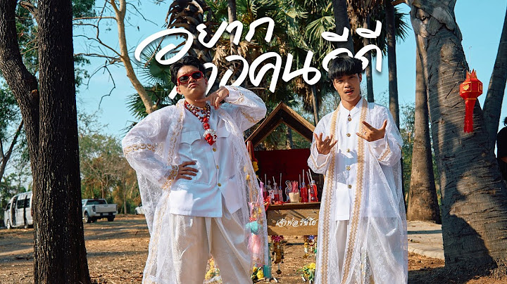 RachYO - อยากเจอคนดีดี Feat. WanMai Prod.Cisumee [OFFICIAL MV]