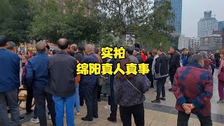 实拍，绵阳滨江边发生的真人真事，手机镜头记录下全过程