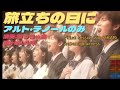 旅立ちの日に 2026.03.14  Virtual session with HiKARi and amigofairness