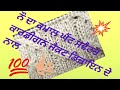  2026 ਦਾ ਘੈਂਟ ਸੁੰਦਰ ਤੇ ਸੌਖਾ# ਸਵੈਟਰ ਡਿਜ਼ਾਇਨ#new😍sweater design# same as readymade look#108#