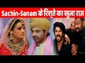 Udne Ki Aasha | Today Episode | 30 Nov 2025 | Sachin aur Sanam ke beech me hai Gahra Rishta