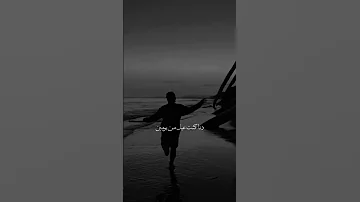 امير عيد دماغي فيها مليون شريط ماضي قديم من دا ودا 