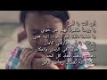 أين أنت يا أمي يا قلبي نور عيوني ياروح طاهره