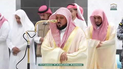 ' سورة غافر  ٥٦ - ٦٥ ' الشيخ ‫#ماهر_المعيقلي‬ صلاة العشاء   ١٣-٤-١٤٤٧ هـ 